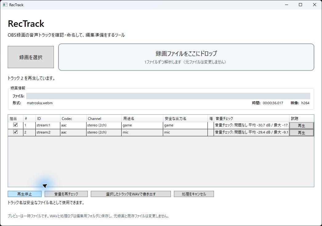 RecTrack / RecTrack